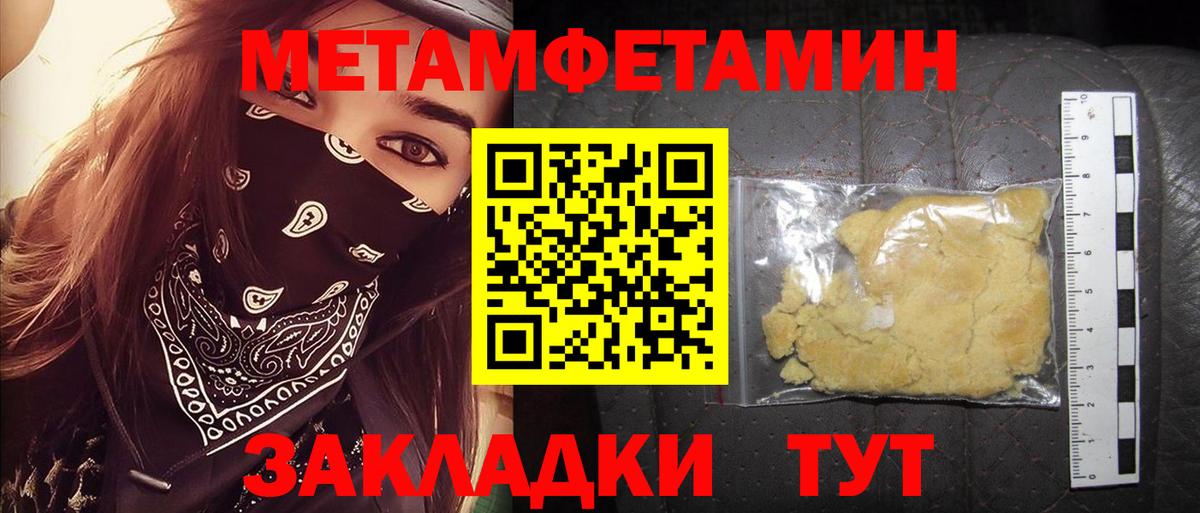 АМФ Premium Бугульма