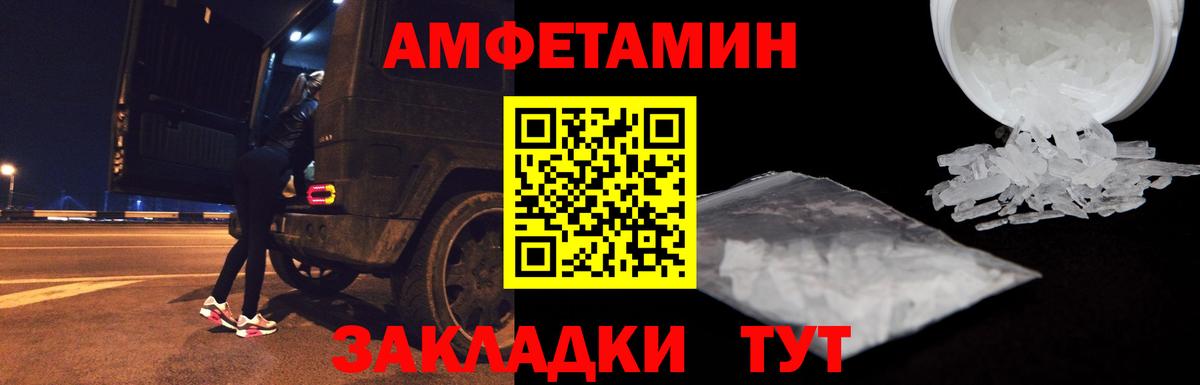 АМФЕТАМИН 98%  Вход с VPN  Бугульма 