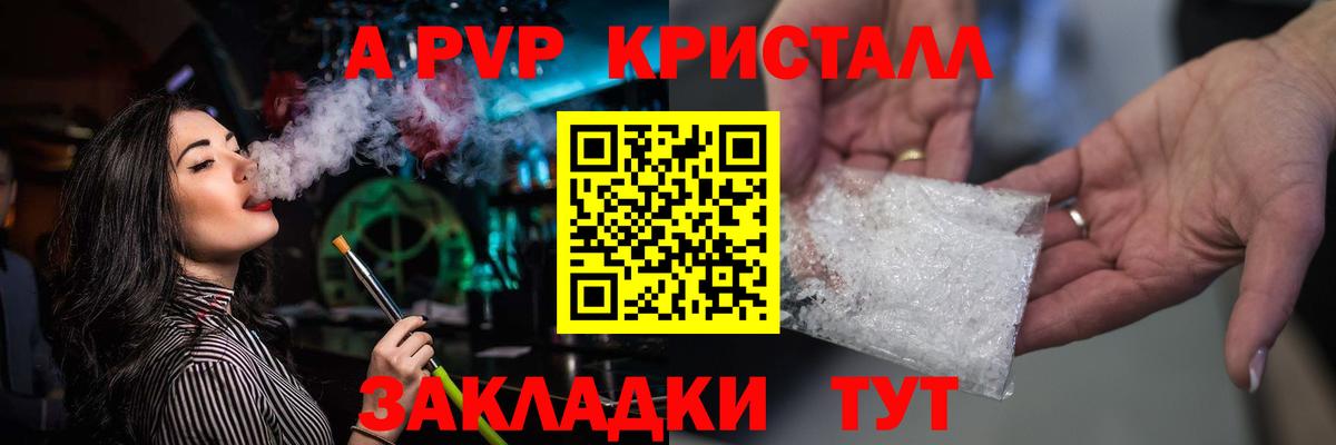 Бугульма  A PVP СК КРИС  A PVP  Вход с VPN 