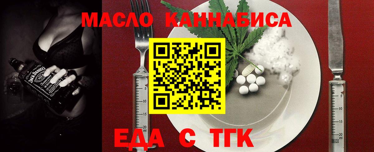 Бугульма  Canna-Cookies марихуана  Вход с VPN 
