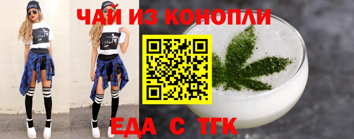 Меф мяу мяу Бугульма