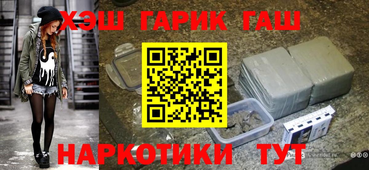 ГАШ Изолятор Бугульма