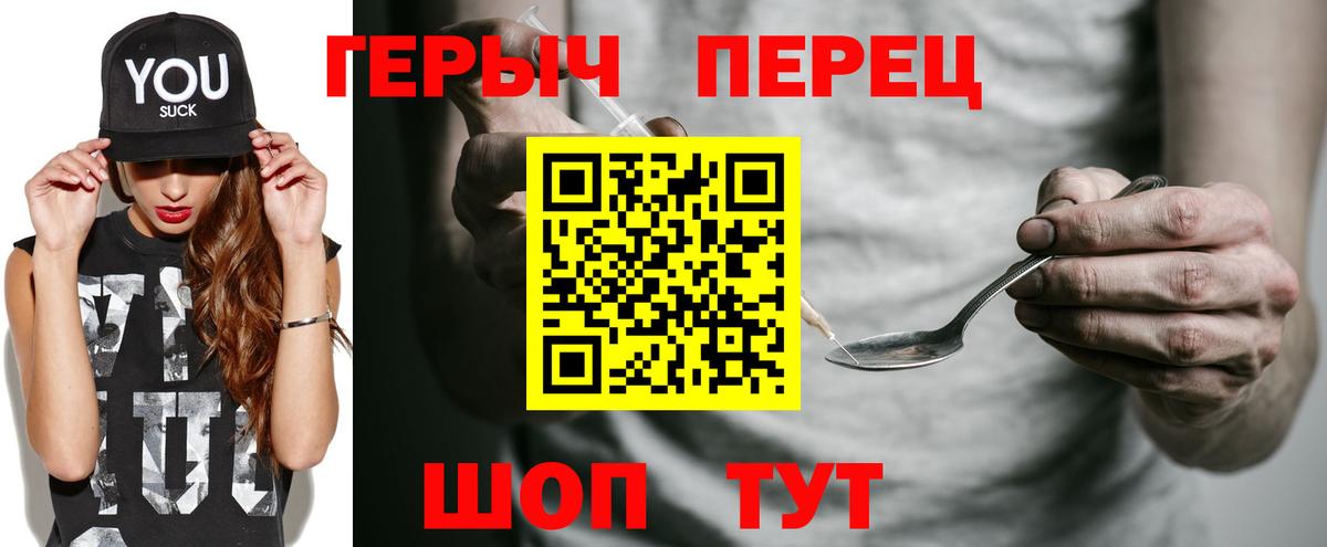 Героин VHQ Бугульма
