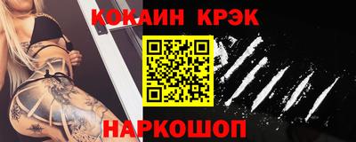 гашишное масло Будённовск