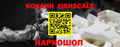 ALPHA-PVP Гусиноозёрск