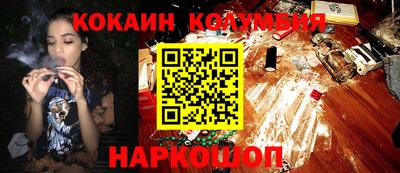гашишное масло Будённовск