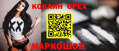 сатива Бузулук