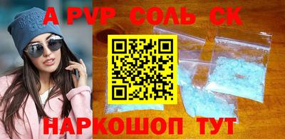 гашишное масло Будённовск