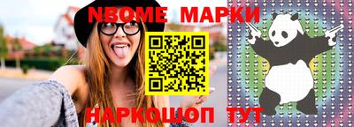 гашишное масло Будённовск