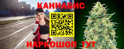 гашишное масло Будённовск