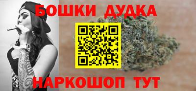 гашишное масло Будённовск