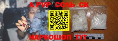 гашишное масло Будённовск
