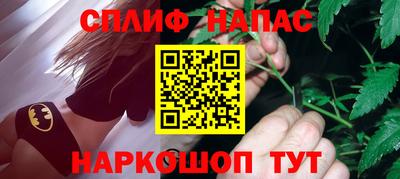 сатива Бузулук