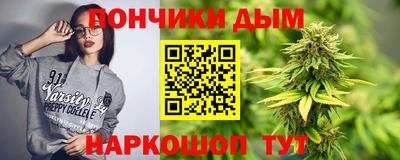дурь Бугуруслан