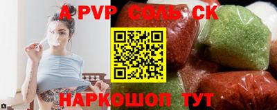 сатива Бузулук