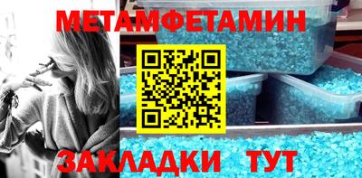 мефедрон Гусев
