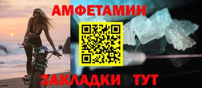сатива Бузулук