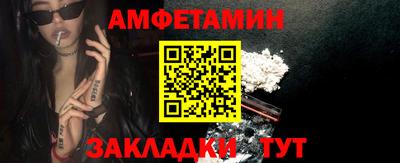 гашишное масло Будённовск