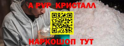 гашишное масло Будённовск