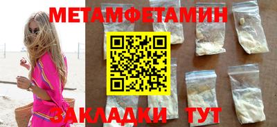 сатива Бузулук