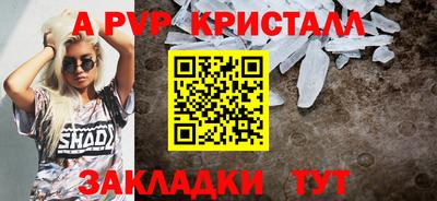дурь Бугуруслан