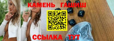 гашишное масло Будённовск