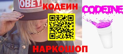 гашишное масло Будённовск