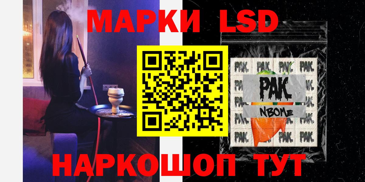 LSD-25 экстази ecstasy  Вход с VPN  Лсд 25 экстази кислота  Бугульма 