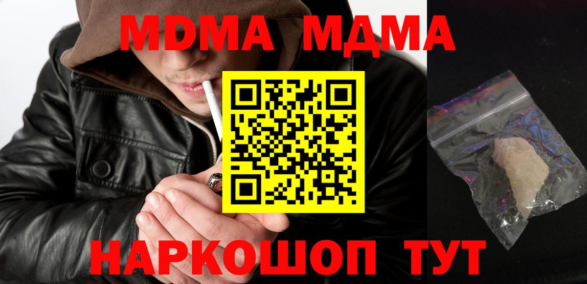 ГАШИШ  Альфа ПВП СОЛЬ   Каннабис  Мефедрон  Меф   Бугульма  КОКАИН  Вход с VPN 