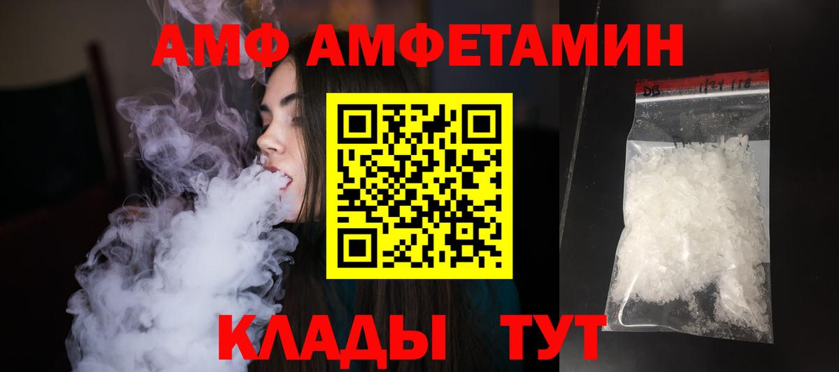 МЕТАМФЕТАМИН мет  МЕТАМФЕТАМИН мет  Бугульма  Вход с VPN 