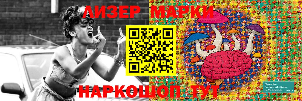 Марки NBOMe 1,8мг Бугульма