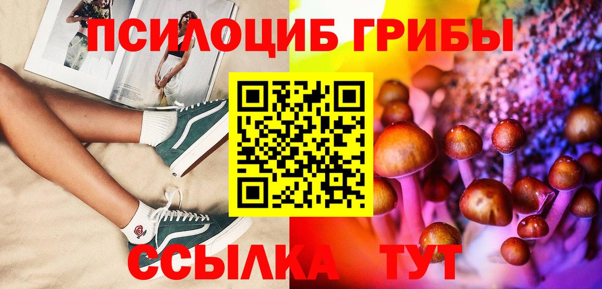 Бугульма  Галлюциногенные грибы ЛСД  Вход с VPN  Галлюциногенные грибы ЛСД 
