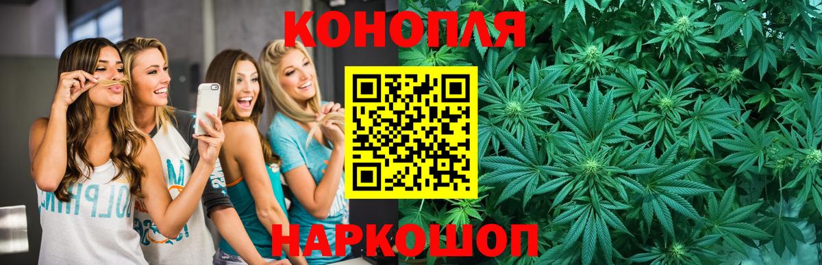 Канабис планчик  Шишки марихуана White Widow  Вход с VPN  Бугульма 